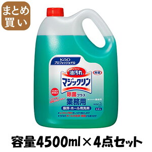 y܂Ƃߔz}WbNۃvXƖp4D5L e4500ML×4_Zbg Z܁EW