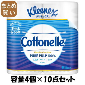 【まとめ買い】クリネックス　コトネル　4ロール（ダブル） 容量4コ×10点セット 日本製紙クレシア トイレットペーパー