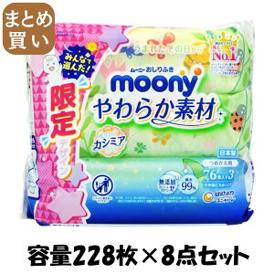 y܂Ƃߔz[j[ӂ炩fދl76×3 e228}C×8_Zbg jE`[ ӂ