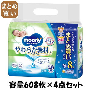 y܂Ƃߔz[j[ӂ炩fދl76×8 e608}C×4_Zbg jE`[ ӂ