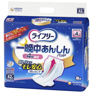 Ct[Ӓ񂵂AƂpbh42 e42}C jE`[ lpIc