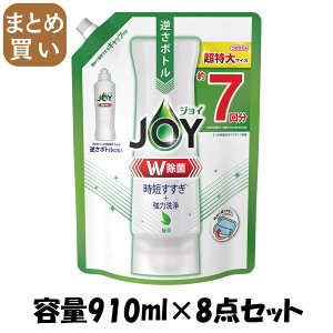 y܂ƂߔzۃWCRpNg@Β̍@ e910ML×8_Zbg PG Hp