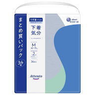 アテントうす型パンツ下着気分シンプルホワイトM34枚 容量34マイ 大王製紙 大人用オムツ