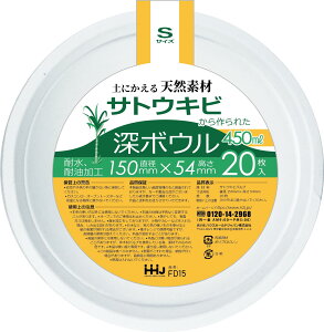 FD15@oKX[^{E@STCY@20 e20}CnEXz[hWp ĝĐHERbv