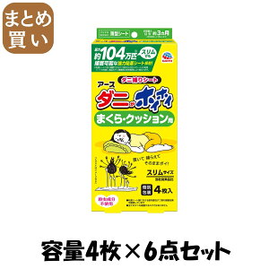 y܂Ƃߔz_jzCzC@_j߂V[g@܂ENbVp e4}C×6_Zbg A[X E܁E_j