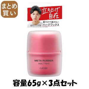 y܂ƂߔzMcr[@^o[@bNX@n[h e65G×3_Zbg }_ X^CO