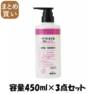 y܂ƂߔzcoLIC@pVv[ e450ML×3_Zbg ΂{ Vv[