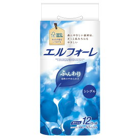 エルフォーレトイレットティシュー12R（シングル） 容量12カン 大王製紙 トイレットペーパー