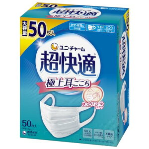 �����K�}�X�N�v���[�c�^�C�v�ӂ�50�� �e��50�}�C ���j�E�`���[���i���j�`���[���j �}�X�N