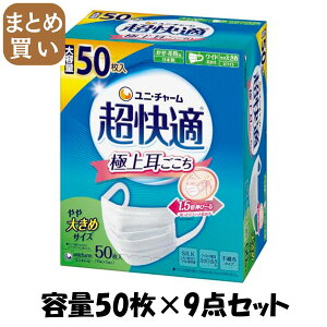 y܂ƂߔzK}XNv[c^Cv傫50 e50}C×9_Zbg jE`[ij`[j }XN