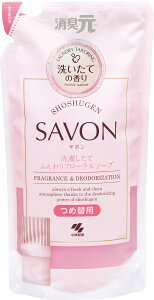 ���L��SAVON�@���󂵂��ċl�ւӂ���t���[�����\�[�v �e��400ML ���ѐ��� �F���܁E�����p