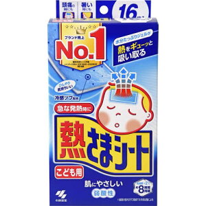 M܃V[gǂp@16 e16}C ѐ MǁEp