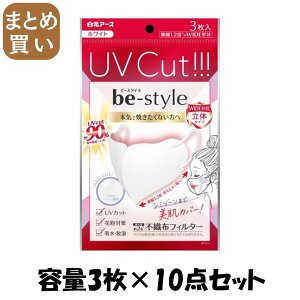 y܂Ƃߔzr[X^C@UVJbg}XN@zCg@3 e3}C×10_Zbg A[X }XN