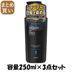 y܂ƂߔzThv@YJ[Vv[@XJvPA@i`ubN e250ML×3_Zbg_ ϕi