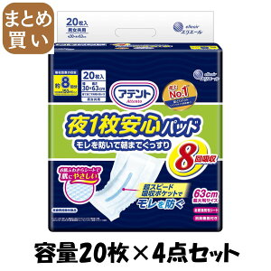 y܂ƂߔzAeg1SpbhhŒ܂ł8z20 e20}C×4_Zbg剤 lpIc