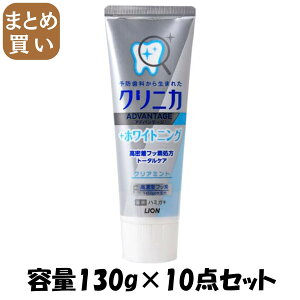 y܂ƂߔzNjJ Ahoe[W {zCgjO n~KL NA~g 130g e130G×10_Zbg