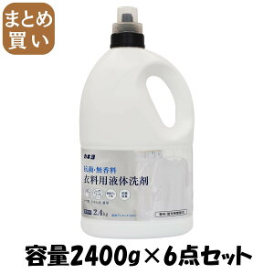 y܂ƂߔzRہEߗp2D4KG e2400G×6_Zbg JlΌ ߗp