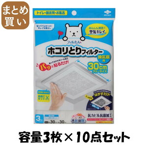 y܂ƂߔzpbƓ\邾zRƂtB^[Cp30cm3 e3×10_Zbg mA~ A~