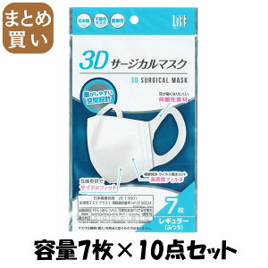 y܂Ƃߔz3DT[WJ}XNM[TCY7 e7}C×10_Zbg afBN }XN