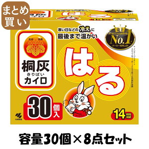 y܂ƂߔzˊD͂30ij e30R×8_Zbg ѐ JC