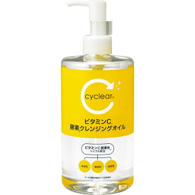 cyclear　ビタミンC　酵素クレンジングオイル 容量400ML熊野油脂 メイク落とし・クレンジング