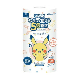 モンポケ超ロングパルプ5倍巻き2RW 容量2コ 丸富製紙 トイレットペーパー