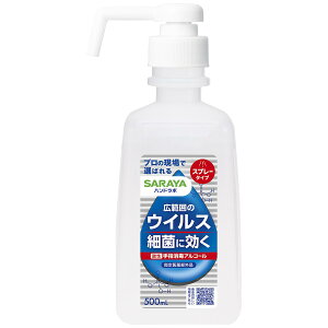 nh{@wŃXv[VH@500mL e500ML T ŗpAR[