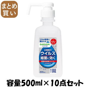 y܂Ƃߔznh{@wŃXv[VH@500mL e500ML×10_Zbg T ŗpAR[