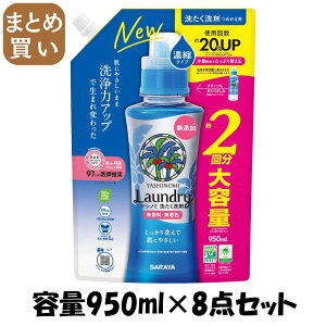 y܂ƂߔzVm~􂽂܁@Zk^Cv@l֗p@950mL e950ML×8_Zbg T ߗp܁ERh