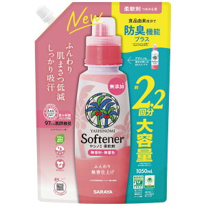 ヤシノミ柔軟剤 詰替用 1050mL 容量1050ML サラヤ 衣料用洗剤・自然派