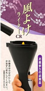 ���悯���C�^�[CR�iPSC�}�[�N�t���j �e��115G ���{���� �}�b�`