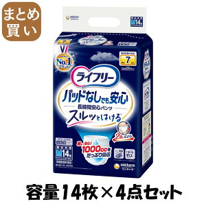 y܂ƂߔzCt[AƂpbhłԈSM14 e14×4_Zbg lpIc