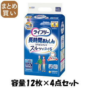 �y�܂Ƃߔ����z���C�t���[���n�r���p���cLL 12���e��12��×4�_�Z�b�g ���j�E�`���[���i���j�`���[���j