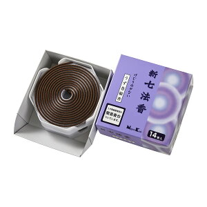 けむりの少ない新七法香 容量14缶 日本香堂 お線香