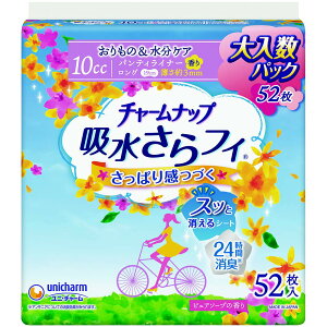 `[ibvztBOpeBCi[52 e52 pi