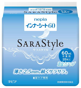 lsACi|V|g60@20 e20 qlsA pi