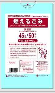 GK46_ˎsR邲45L50 e50 {TjpbN S~܁E|