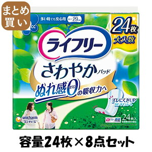 y܂ƂߔzCt[₩pbgłSp24 e24×8_Zbg jE`[ij`[j pi