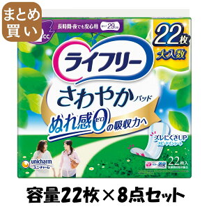 y܂ƂߔzCt[₩pbhԁEłSp22 e22×8_Zbg jE`[ij`[j pi