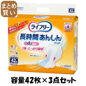 �y�܂Ƃߔ����z���C�t���|�����Ԃ��񂵂�A�Ƃ�p�b�h42�� �e��42��×3�_�Z�b�g ���j�E�`���[���i���j�`���[���j ��l�p�I���c