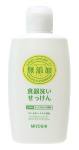 無添加食器洗いせっけん 容量370ML ミヨシ石鹸 食器用洗剤・自然派