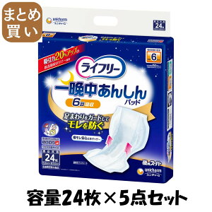 y܂ƂߔzCt|Ӓ񂵂AƂPX|p|24 e24×5_Zbg lpIc