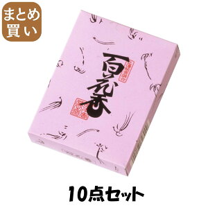 【まとめ買い】百花香 30G 10点セット 日本香堂 お線香