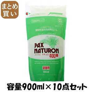 y܂ƂߔzpbNXi`400ԁ@l֗p900ML e900ML×10_Zbg z Hp܁ERh