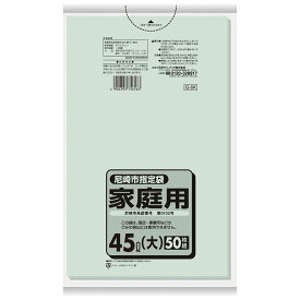 G−6K　尼崎市指定袋　45L　50枚 容量 日本サニパック ゴミ袋・ポリ袋