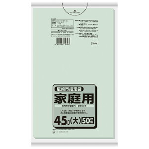 G−6K 尼崎市指定袋 45L 50枚 容量 日本サニパック ゴミ袋・ポリ袋