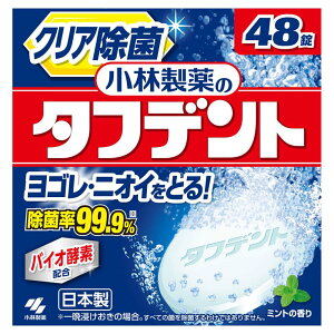 ѐ̃^tfg e48 ѐ ꎕp