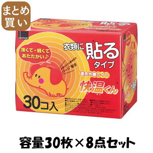 y܂Ƃߔz\񃌃M[30 e30×8_Zbg IJg JC