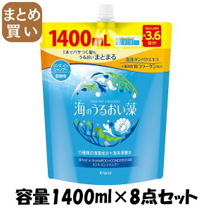 y܂ƂߔzĈ邨XCVv[l֗p1D4L e1400ML×8_Zbg NVG Vv[