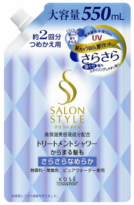 TX^Cg[ggV[炳ւ550 e550ML R[Z[RX|[g X^CO